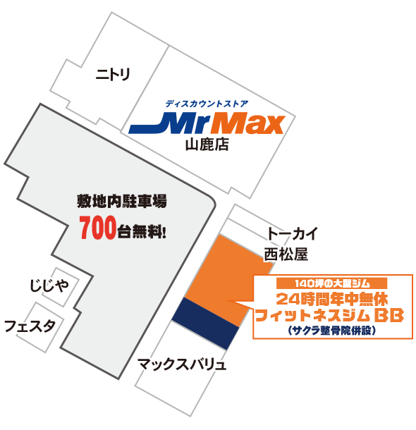 Mr.Max山鹿店内フィットネスジムBB詳細地図